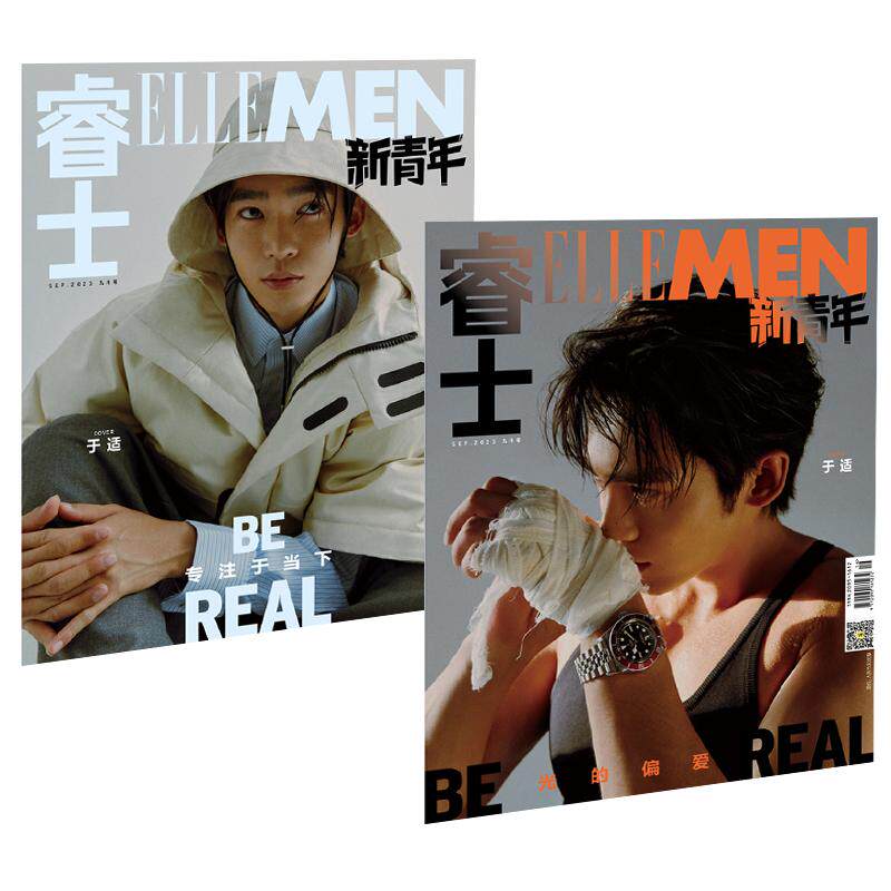 ELLEMEN睿士杂志时尚全年订阅