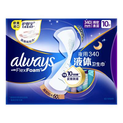 护舒宝340mm液体材料超薄卫生巾