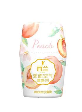 西兰净味消臭空气清新剂