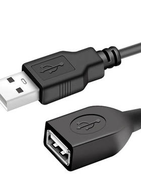usb3.0延长线公对母电脑U盘键盘鼠标高速usb数据线充电延长加长3米5米转接传输接打印机电视手柄无线电线硬盘