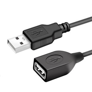 usb3.0延长线公对母电脑U盘键盘鼠标高速usb数据线充电延长加长3米5米转接传输接打印机电视手柄无线电线硬盘