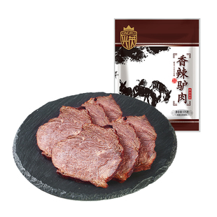 河北保定特产徐水漕河驴肉大午兴芮沐心居卤香五香驴肉驴腱肉肋板