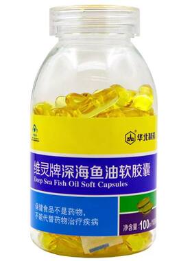 华北制药深海鱼油软胶囊