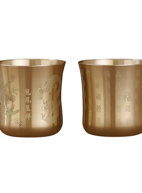 黄铜酒杯百福茶杯二两白酒杯家