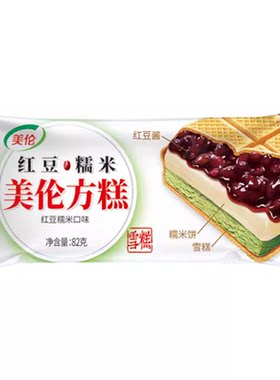 10支礼拜天方糕红豆糯米威化