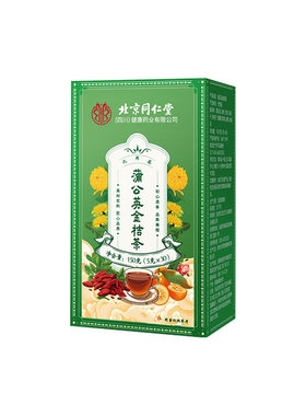 北京同仁堂蒲公英金桔茶痘痘金银花内调降去祛痘火泡茶水清热菊花