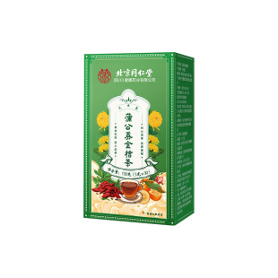 北京同仁堂蒲公英金桔茶痘痘金银花内调理清解热降去祛痘火泡茶水