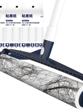 床上头发清理神器滚床单粘毛器
