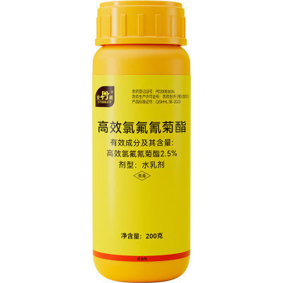 史丹利高效杀虫剂通用型