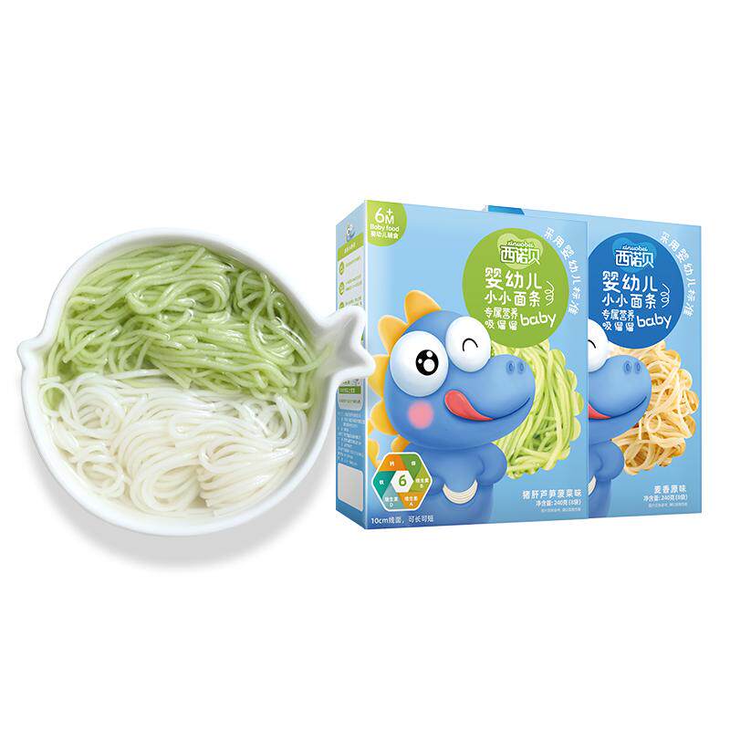 西诺贝婴儿面条辅食营养