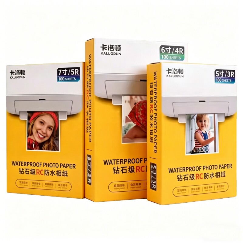 RC相纸5寸打印专用照片纸防水6寸