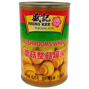 盛记蘑菇罐头425g mushroom 炒菜煲汤烹饪食材披萨沙拉材料食用菌