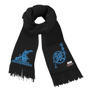 银魂万事屋坂田银时动漫周边同款cos围巾男女秋冬二次元围脖礼物