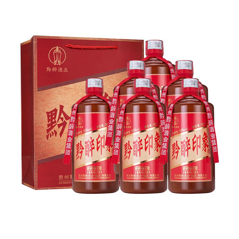 黔醉印象酒53度酱香型白酒纯粮食口粮酒坤沙窖藏老酒高粱白酒整箱