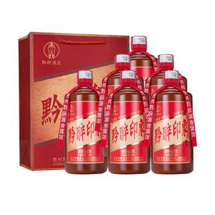 黔醉民族印象53度酱香型白酒 糯高粱酿造大曲坤沙窖藏老酒整箱6瓶