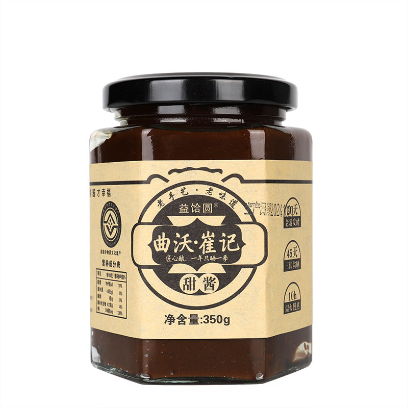 黑酱老黑酱炒肉炖肉炸酱面