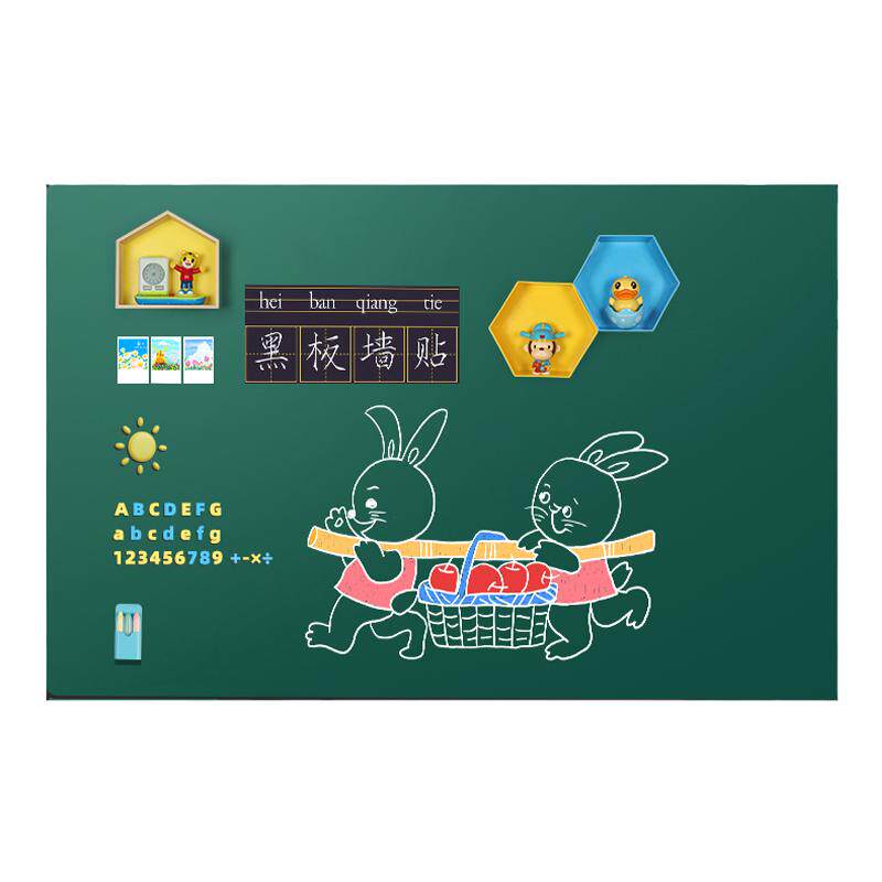 家用教学磁性黑板墙贴