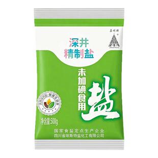 500g深井食盐家用腌菜天然井盐无碘炒菜家用精制食盐