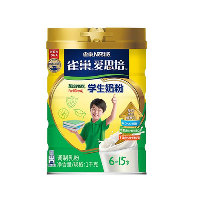 雀巢学生奶粉 儿童中小学生青少年高钙营养早餐速溶奶粉 1000g/罐