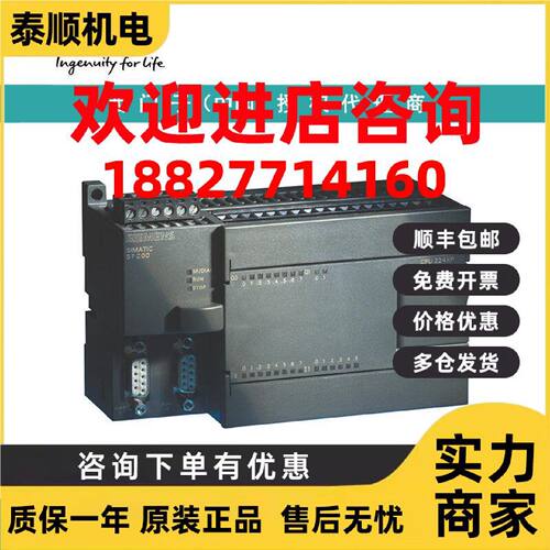 议价6ES7214-2BD23-0XB8西门子CPU224XP紧凑型设备交流电源14入10