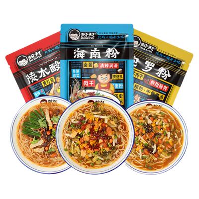 粉叔海南粉/抱罗粉/陵水酸粉