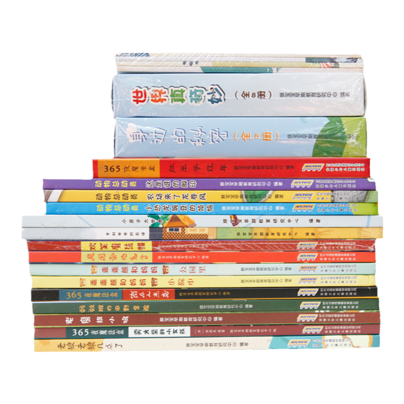 8本宝宝全套精装0-6岁早教启蒙