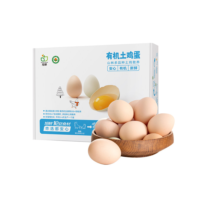 旭耕有机认证土鸡蛋30枚新鲜顺丰