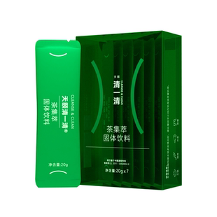 云南白药天颐清一清茶集萃膳食纤维身材管理白芸豆阻断剂大餐救星