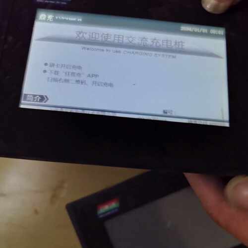 溢价-迪文4.3寸串口屏 DMT48270T043_15WT