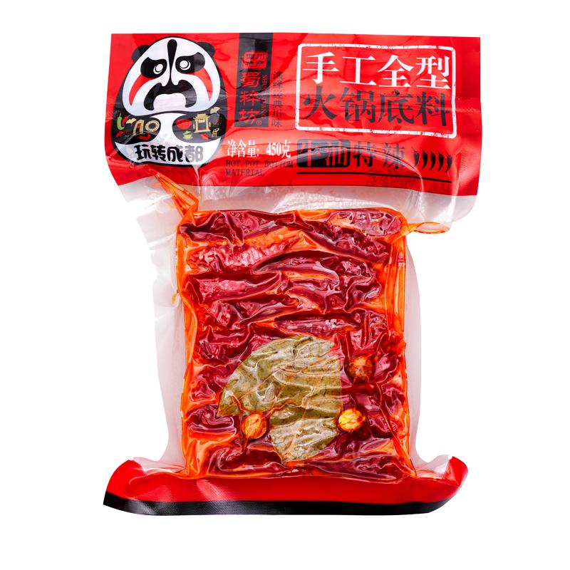 蜀粹坊四川特产特辣包邮火锅底料