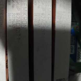 议价SEMIKRON SKiiP 82AC12IT1、82ANB维修