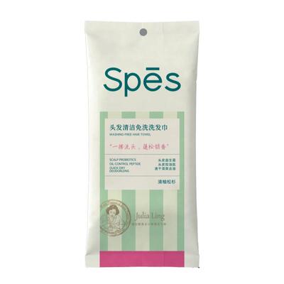 Spes诗裴丝免洗去油蓬松止痒留香