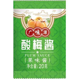 广味源青梅果酱冰花酸梅酱