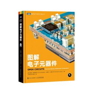 当当网 图解电子元器件 [美]埃里克·斯莱普菲尔 温德尔·H 图解电子元器件 电子工程师电子元器件书籍 电子元器件大全书 电器原件
