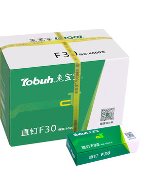 兔宝宝直钉国标T50/F30/F20/F15