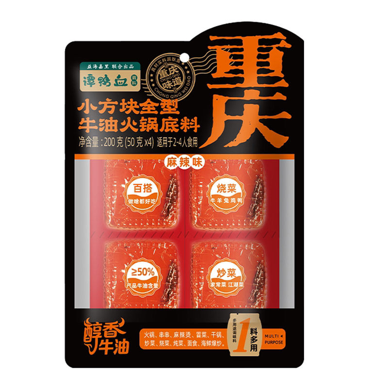 谭鸭血重庆牛油火锅底料小包装