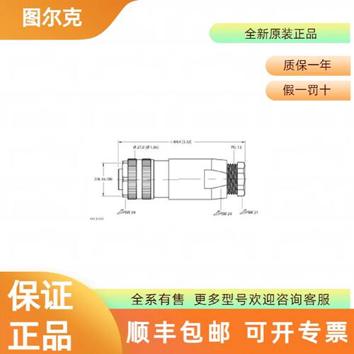 议价TURCK图尔克 BIM-NST-AP6X-0,3XOR-RS4/S34 磁感应传感器