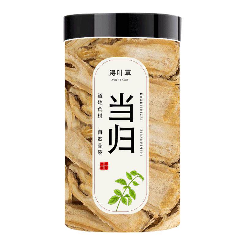 正品当归中药材官方旗舰店甘肃岷县正宗党参黄芪当归头片全当归片