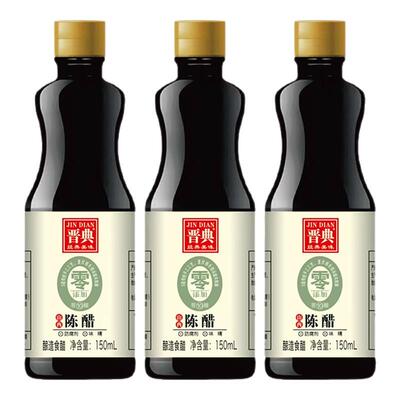 零添加原浆醋0添加酿造