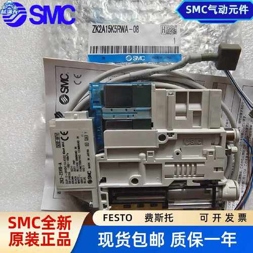 议价真空发生器ZK2A07K5AL/ZK2A10K5ALA-06-ZSEA-A/ZK2A12K5AL-08