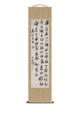 于右任书法轴草书名人玄关挂画