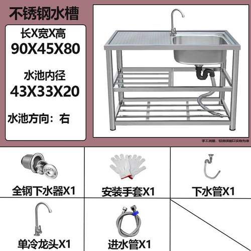 不锈钢水槽带支架厨房简易洗碗洗手盆台面一体洗菜盆水池家用商用