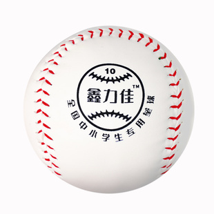 垒球小学生专用儿童投掷软球运动会标准软式棒球10寸硬式比赛训练