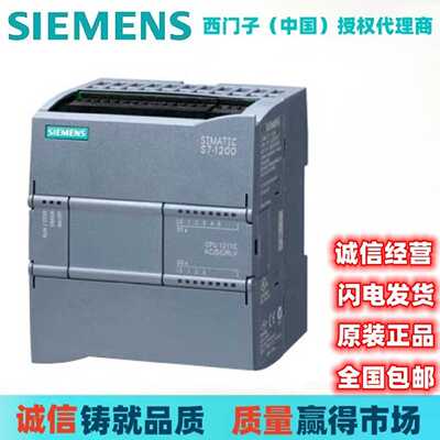 议价西门子6ES7217-1AG40-0XB0全新6ES7217-1AG40-0XB0原装现货