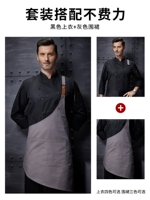 Длинные рукава черного топа + серый фартук TA2004