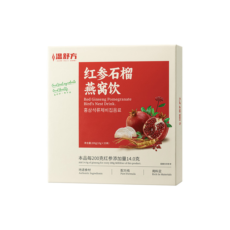 红参石榴燕窝饮浓缩口服液足血气
