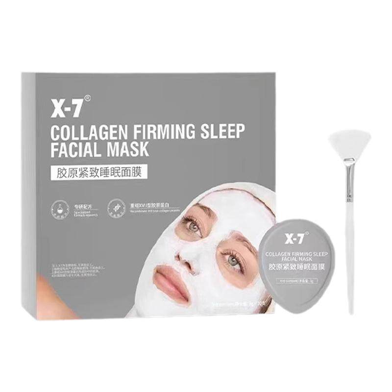 X7面膜胶原紧致睡眠面膜保湿