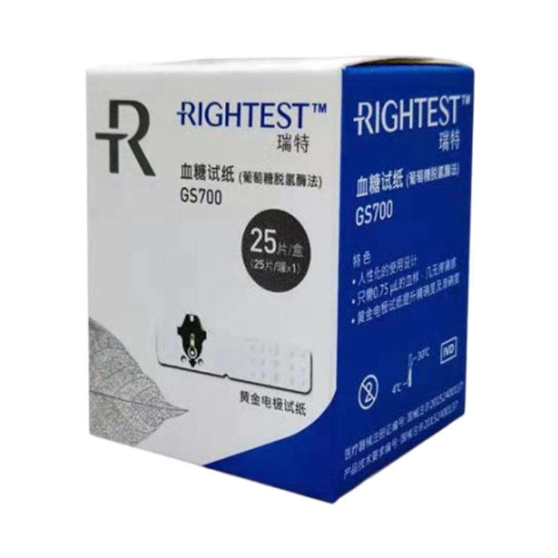 瑞特血糖仪GM700SB家用医用高精准进口智能全自动华广GS700测试纸