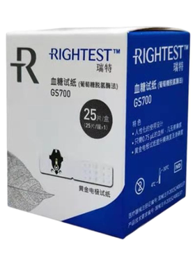 买试纸送瑞特蓝牙血糖仪GM700SB