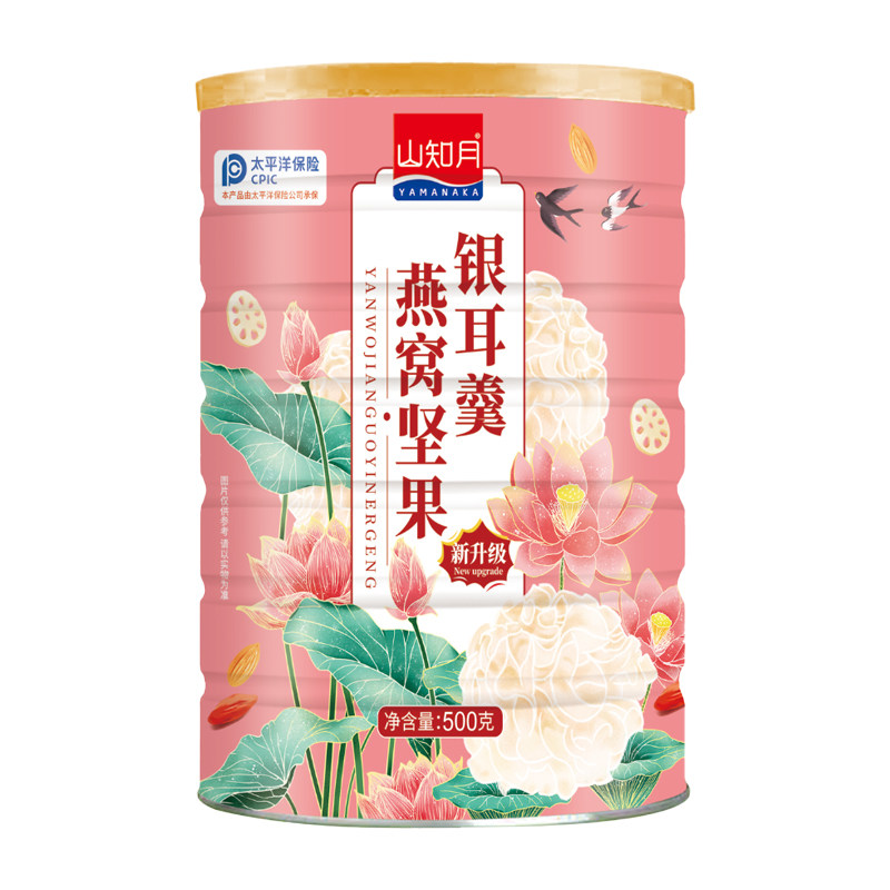 正品即食燕窝坚果银耳莲子羹藕粉